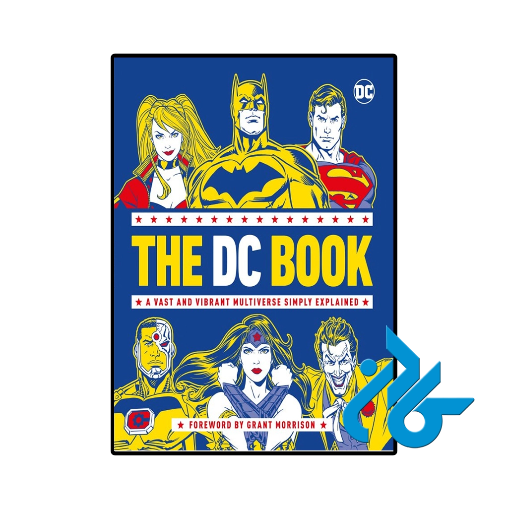 کتاب the dc book
