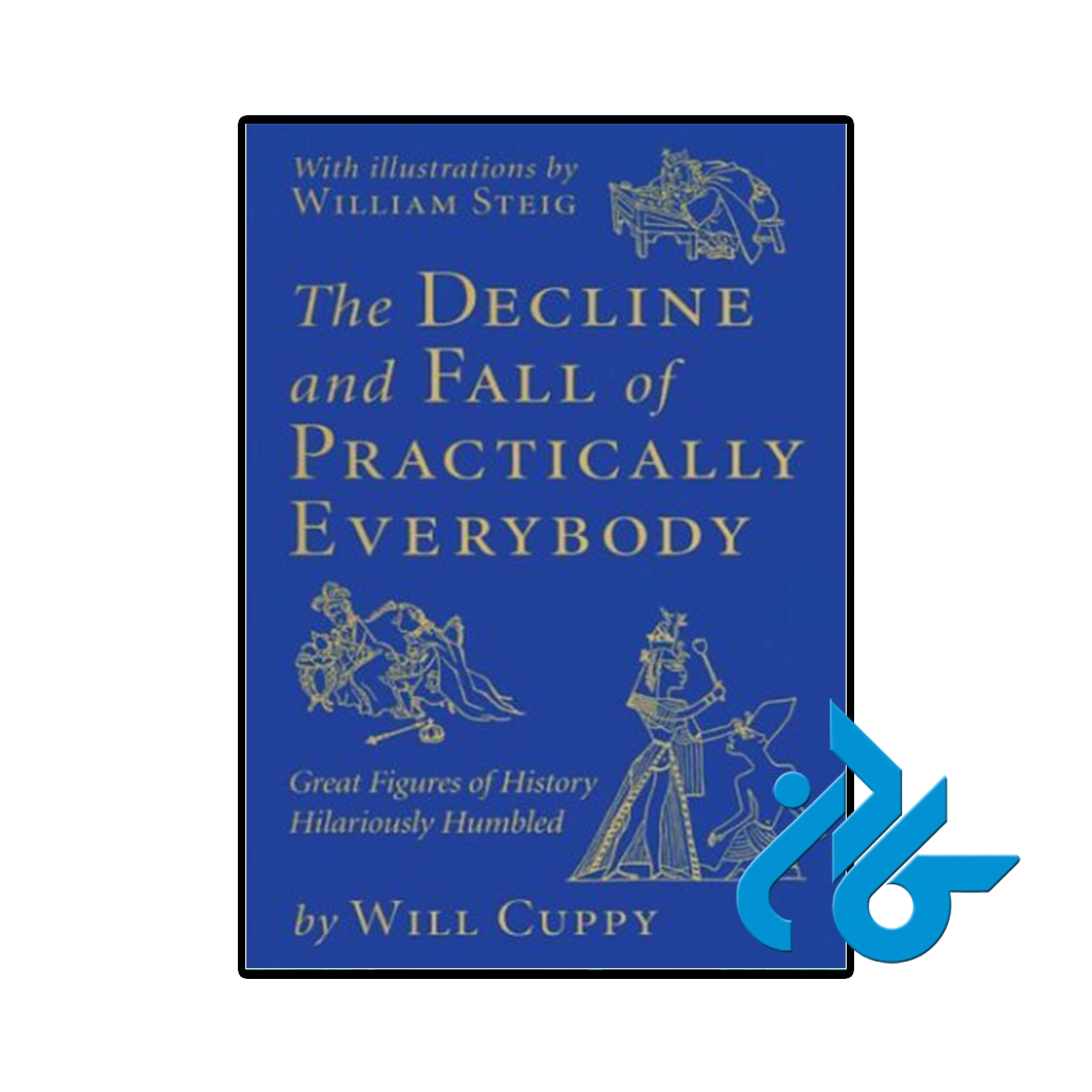 کتاب the decline and fall of practically everybody