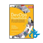 کتاب the devops handbook
