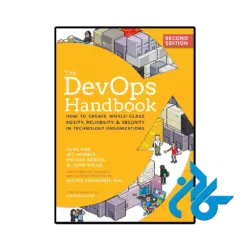 کتاب the devops handbook