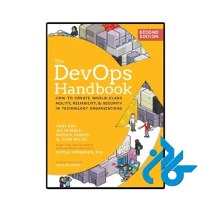 کتاب the devops handbook