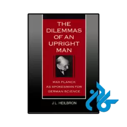 کتاب the dilemmas of an upright man