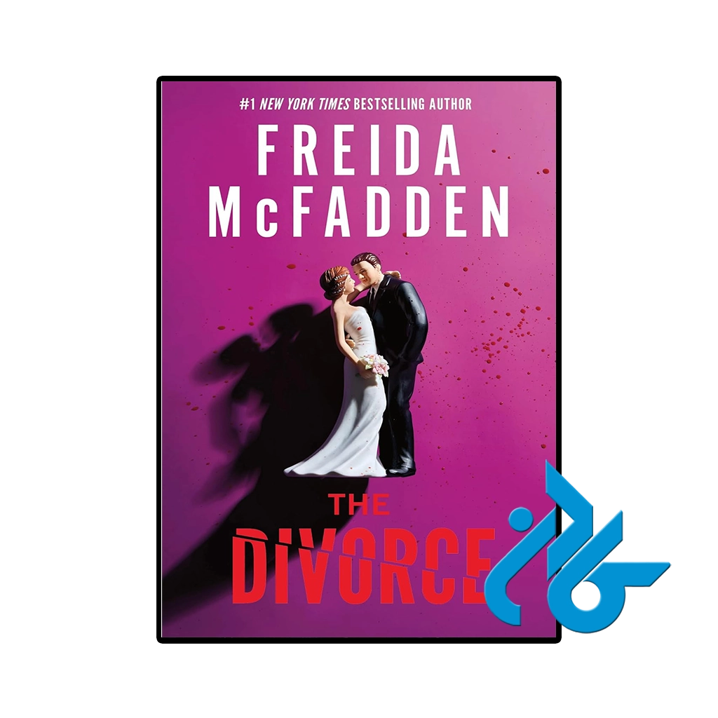 کتاب the divorce