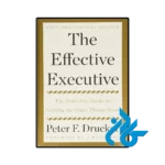 کتاب the effective executive