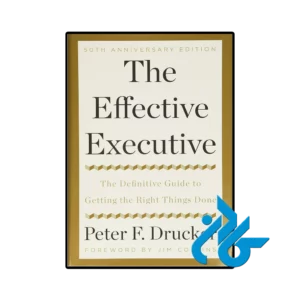 کتاب the effective executive