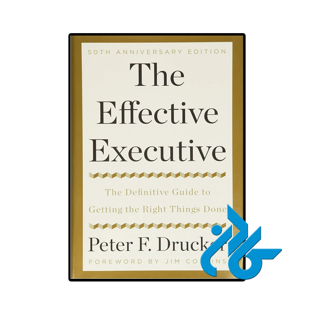 کتاب the effective executive