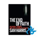 کتاب the end of faith