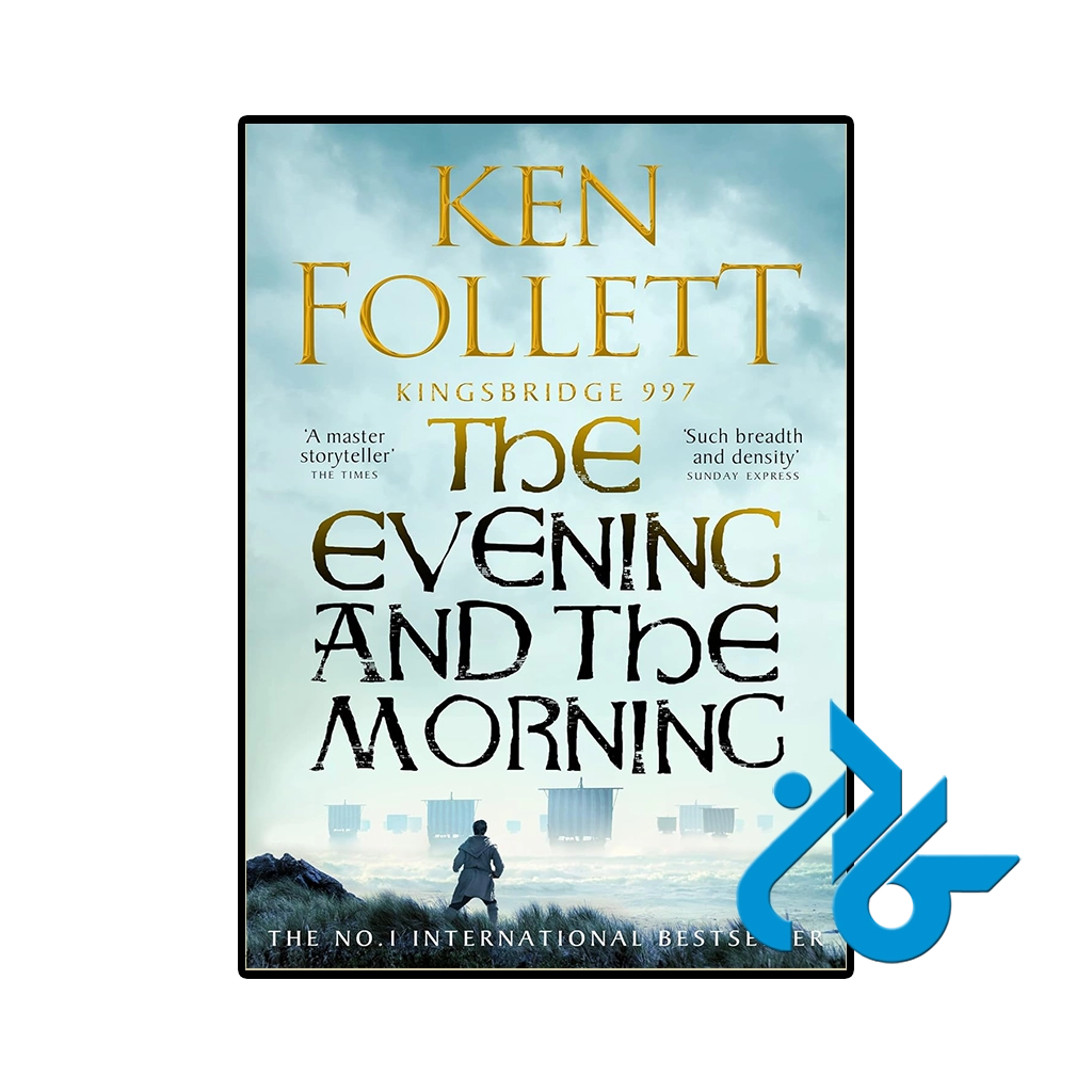 کتاب the evening and the morning