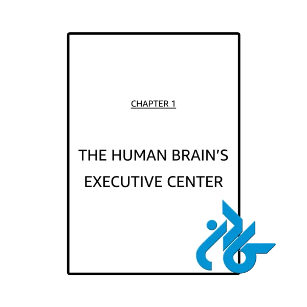 کتاب The Exhausted Brain (رمان مغز خسته) - تصویر 2