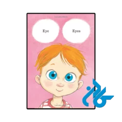 عکس کتاب the eye book