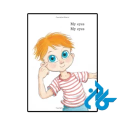 قیمت کتاب the eye book