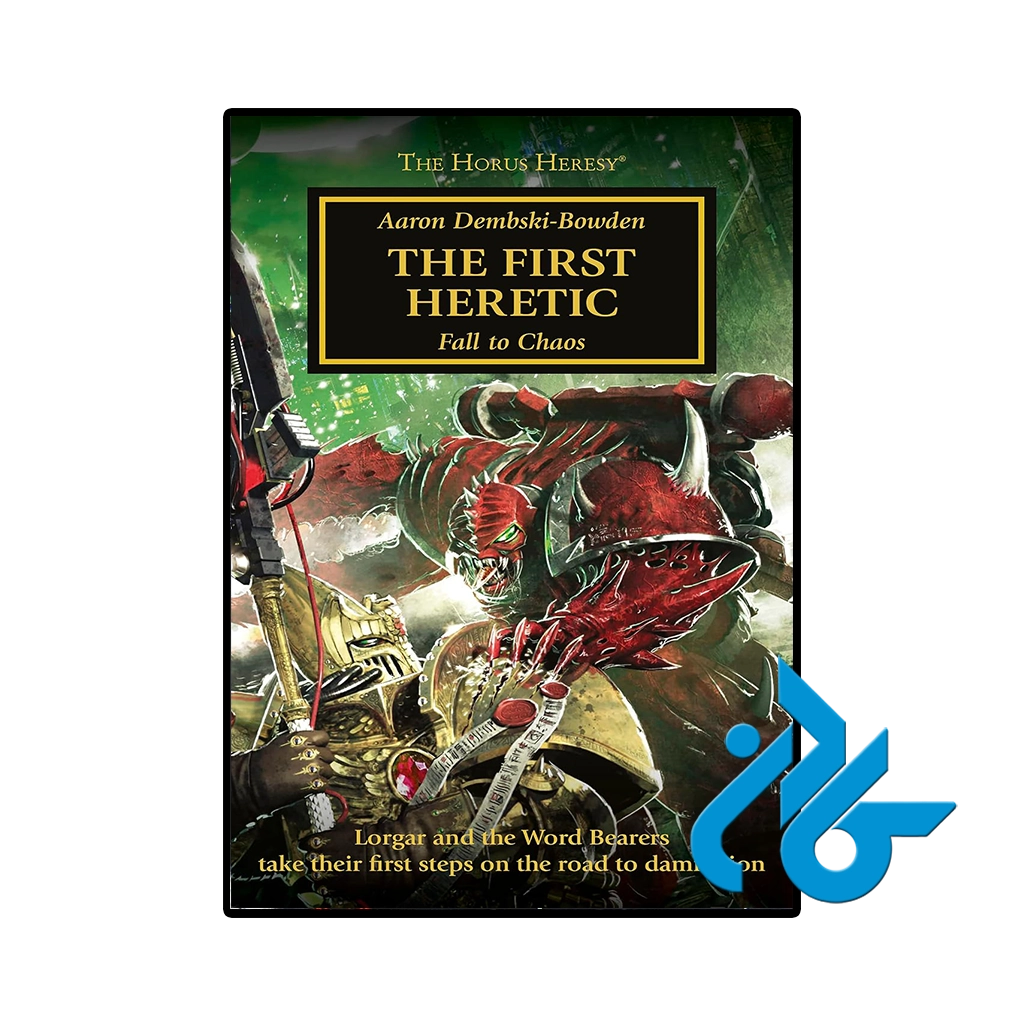 کتاب the first heretic