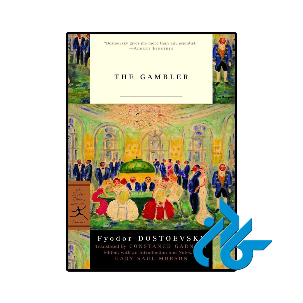 کتاب The Gambler