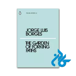 کتاب the garden of forking paths