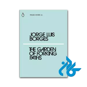 کتاب the garden of forking paths