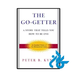 کتاب the go getter