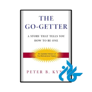 کتاب the go getter