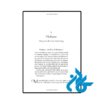 خرید کتاب the gods below