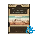 کتاب great arab conquests