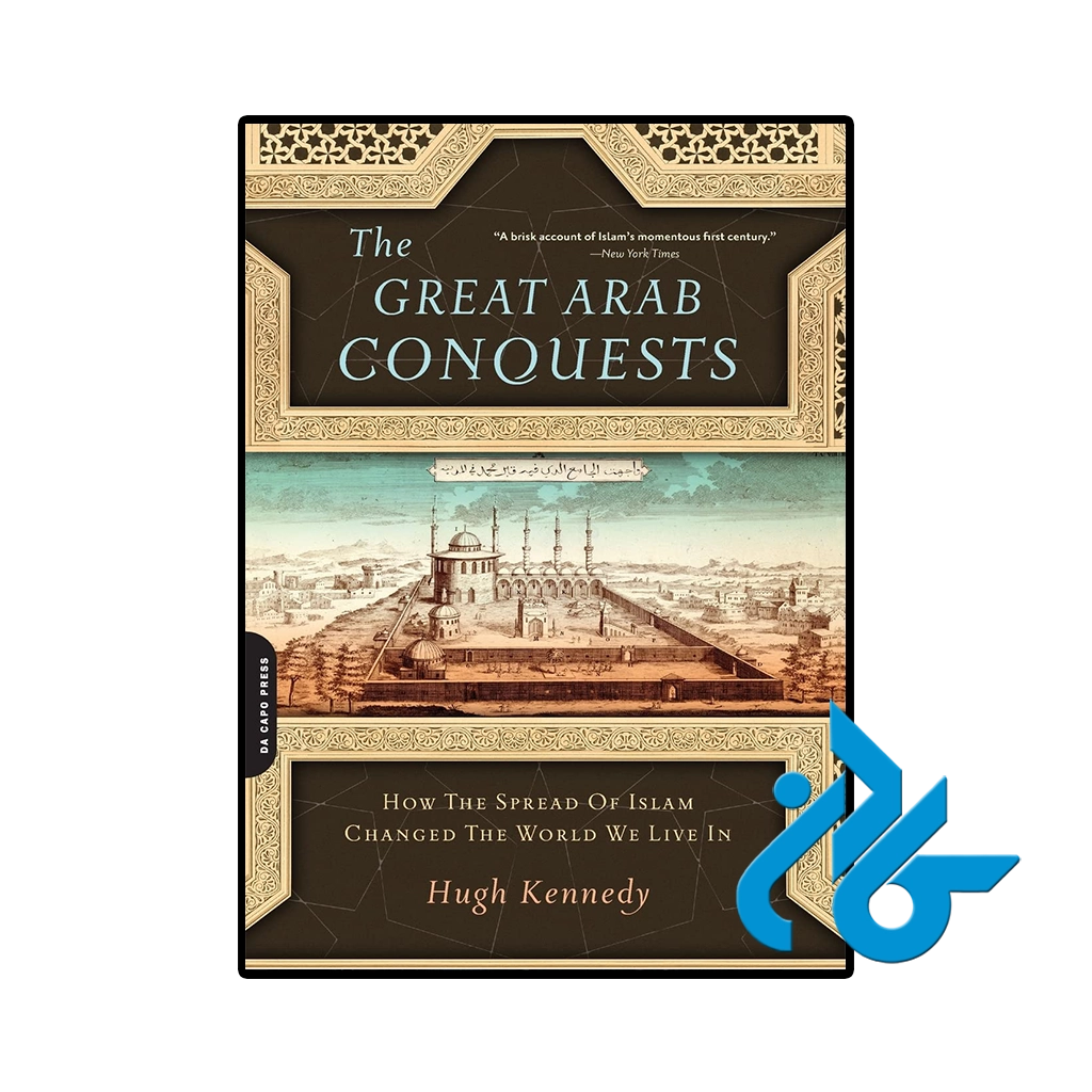 کتاب great arab conquests
