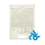 خرید رمان The Greatest Sentence Ever Written