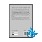 خرید کتاب the hairy ape