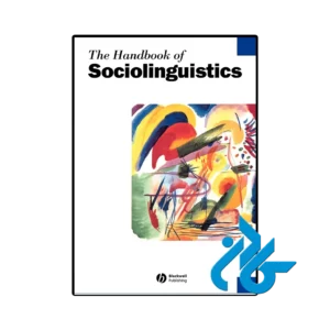 کتاب the handbook of sociolinguistics