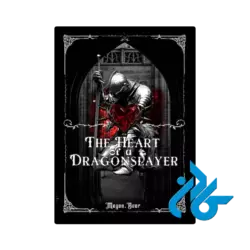 کتاب the heart of a dragonslayer
