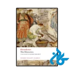 کتاب the histories