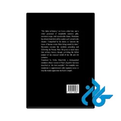 خرید کتاب the histories