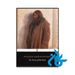 کتاب the house of the dead