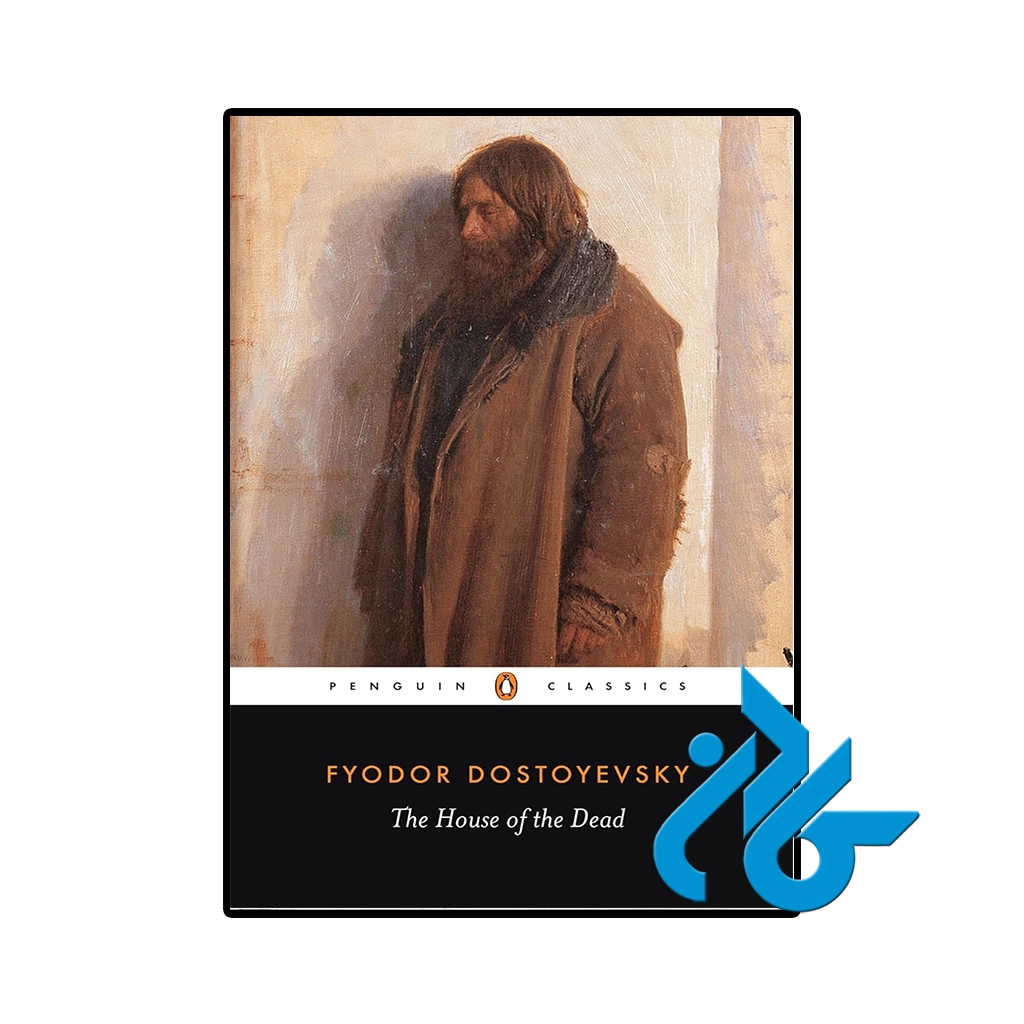 کتاب the house of the dead