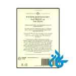 خرید کتاب the house of the dead