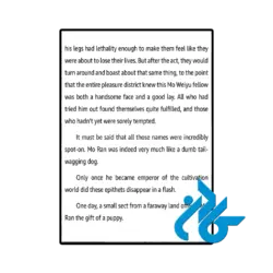 قیمت کتاب the husky and his white cat shizun vol 1
