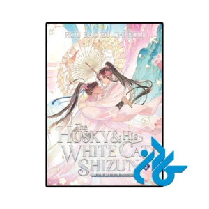 کتاب the husky and his white cat shizun vol 11