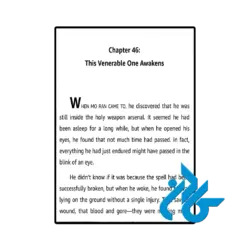 عکس کتاب the husky and his white cat shizun vol 2