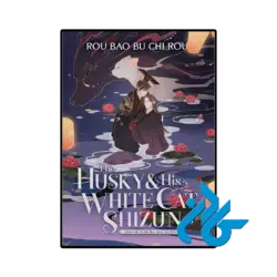 کتاب the husky and his white cat shizun vol 3