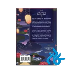 خرید کتاب the husky and his white cat shizun vol 3