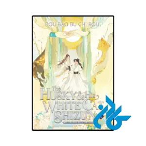 کتاب the husky and his white cat shizun vol 4