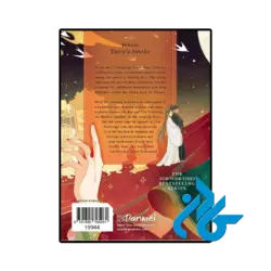 خرید کتاب the husky and his white cat shizun vol 5