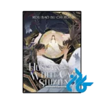 کتاب the husky and his white cat shizun vol 7