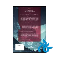 خرید کتاب the husky and his white cat shizun vol 8