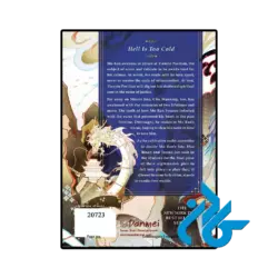 خرید کتاب the husky and his white cat shizun vol 9