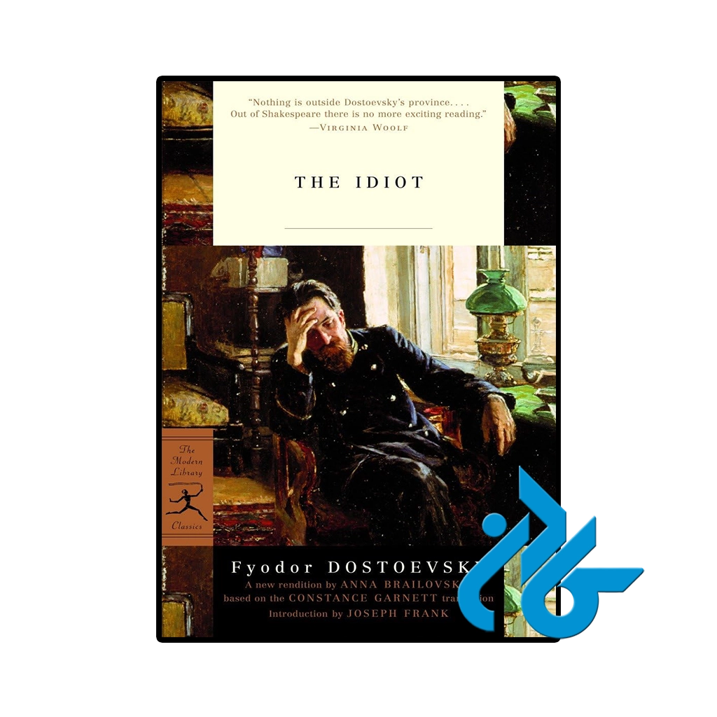 کتاب the idiot