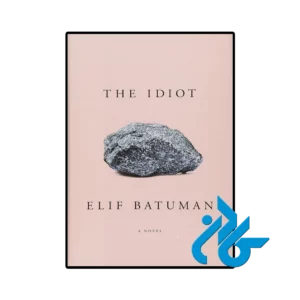 کتاب The Idiot