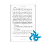 قیمت کتاب the idiot