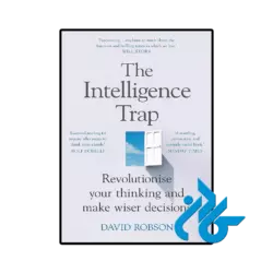 کتاب the intelligence trap