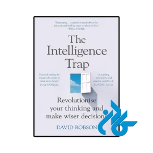 کتاب the intelligence trap