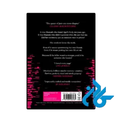 خرید کتاب the it girl