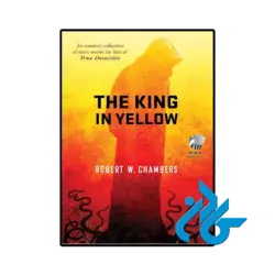 کتاب the king in yellow